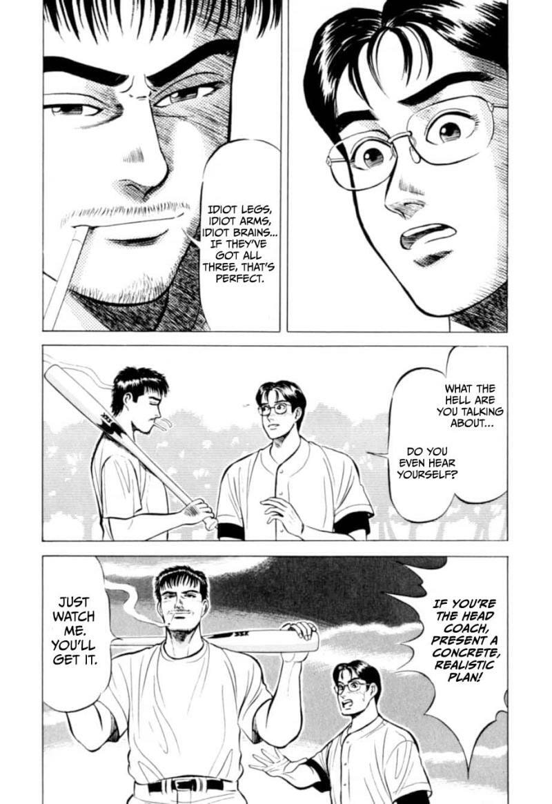 Kurokan Chapter 1 page 27 - 