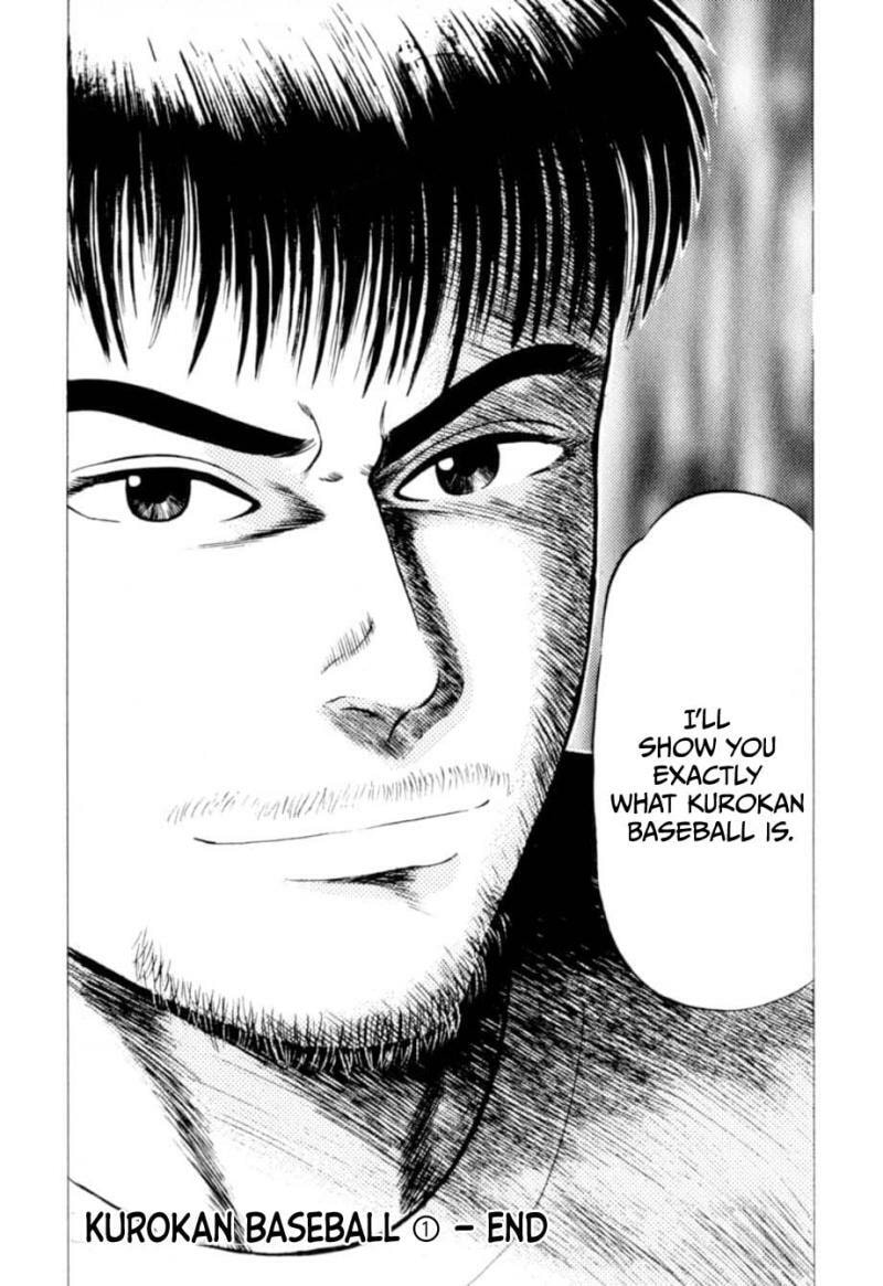 Kurokan Chapter 1 page 29 - 