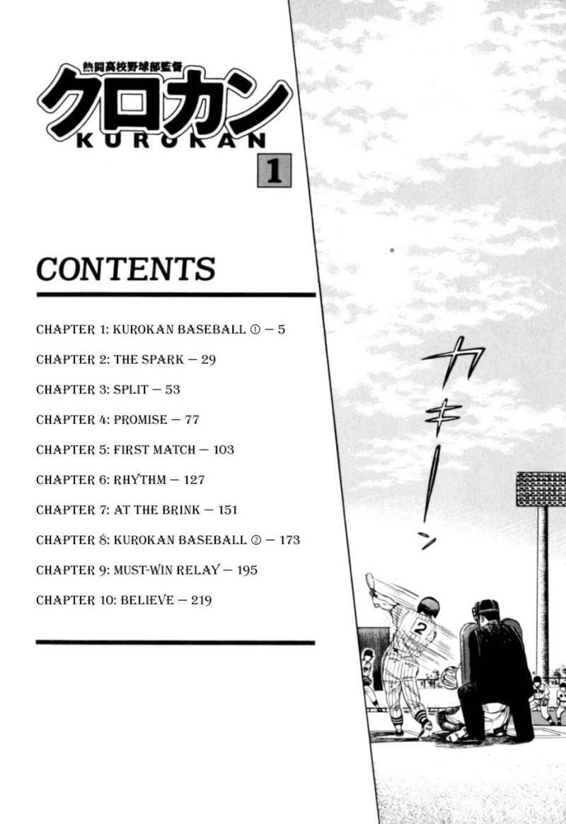 Kurokan Chapter 1 page 5 - 