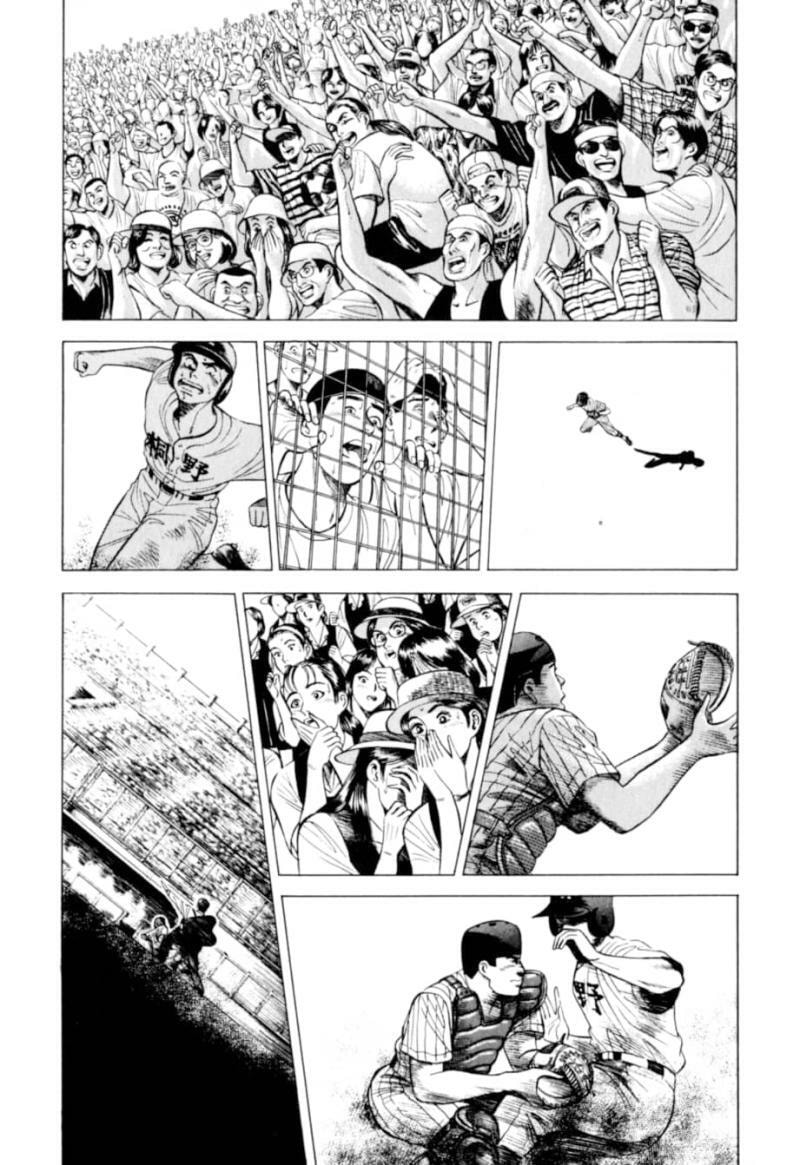 Kurokan Chapter 1 page 6 - 