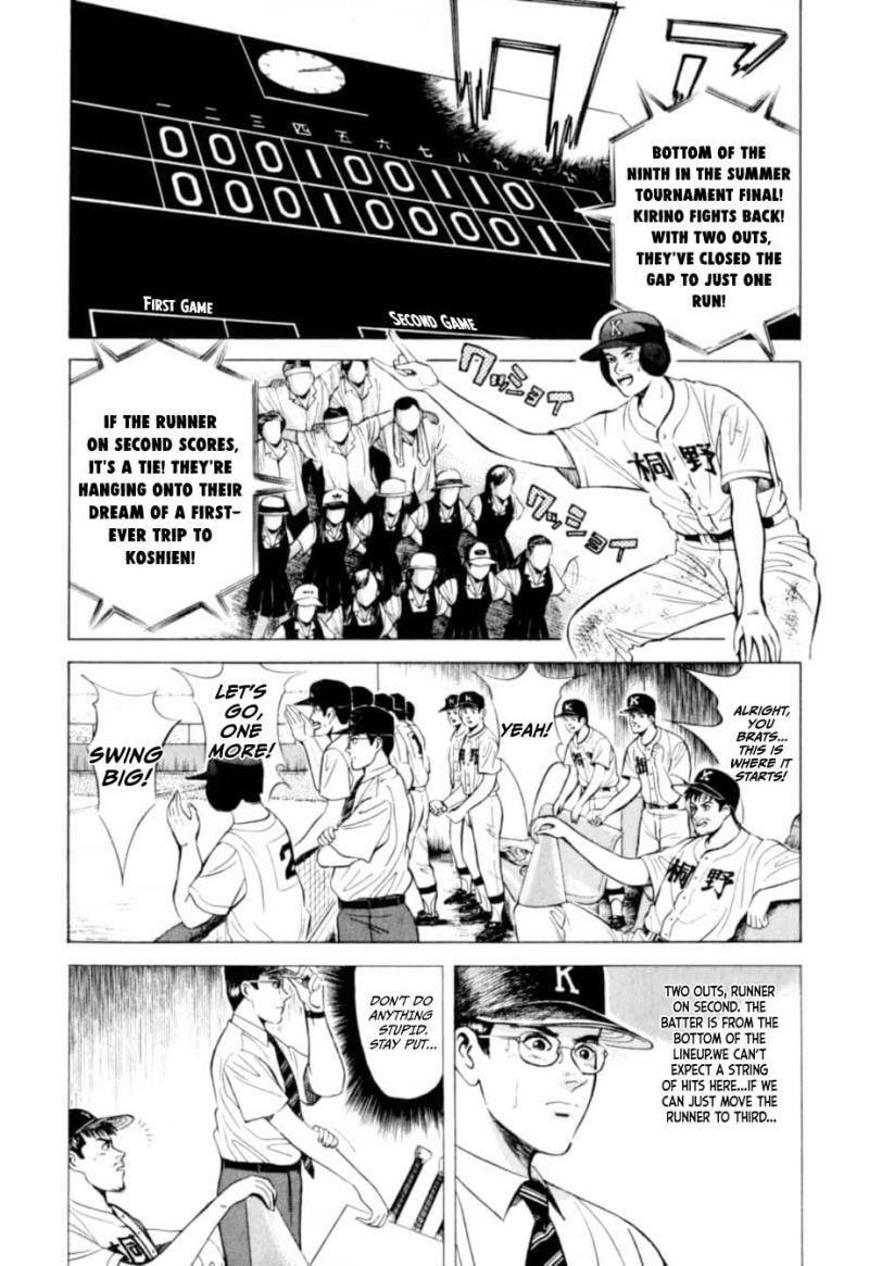 Kurokan Chapter 1 page 9 - 