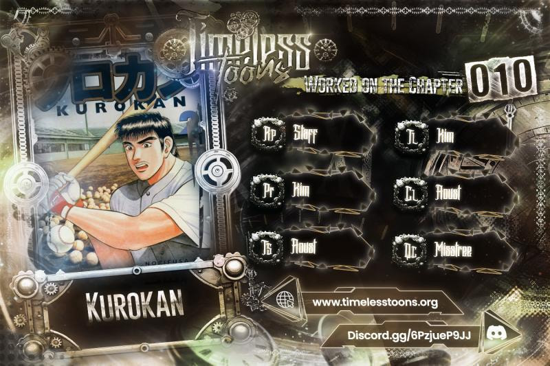 Kurokan Chapter 10 page 1 - 