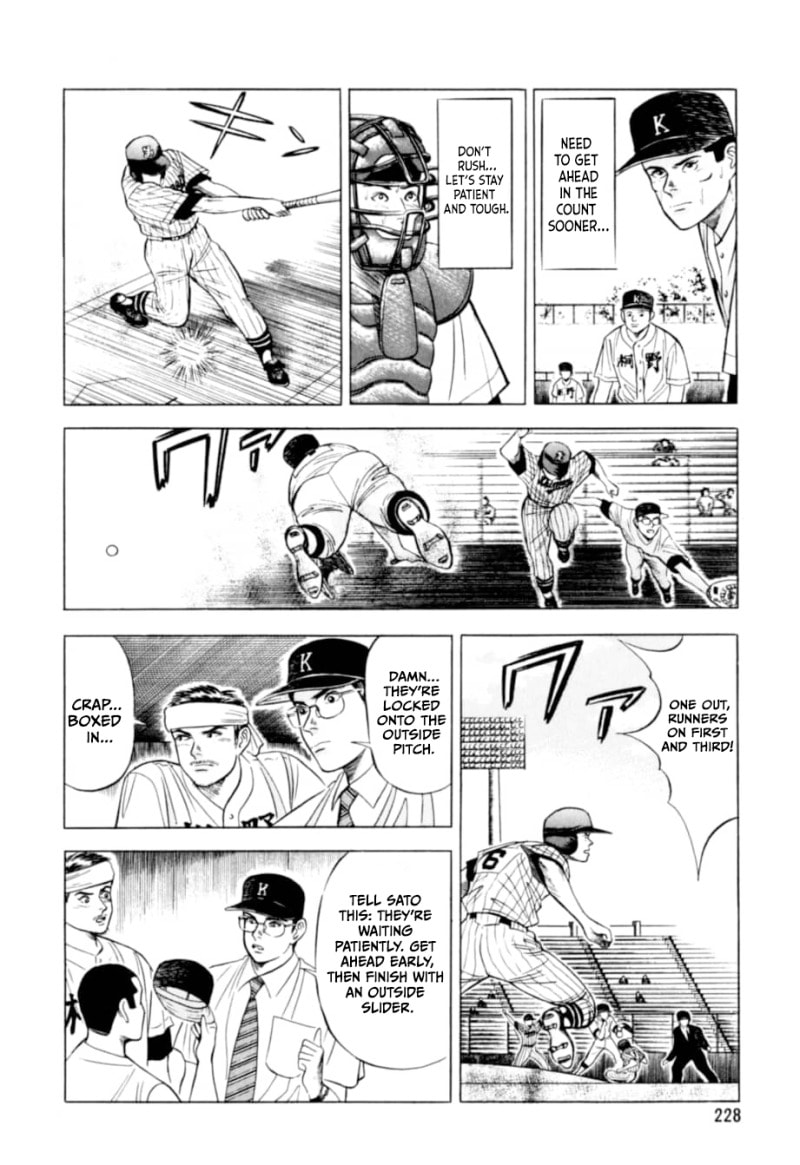 Kurokan Chapter 10 page 11 - 