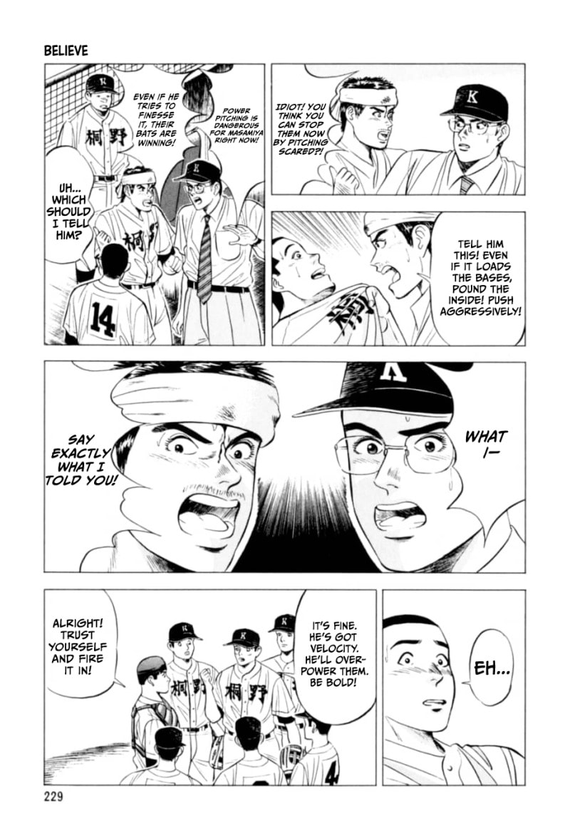 Kurokan Chapter 10 page 12 - 