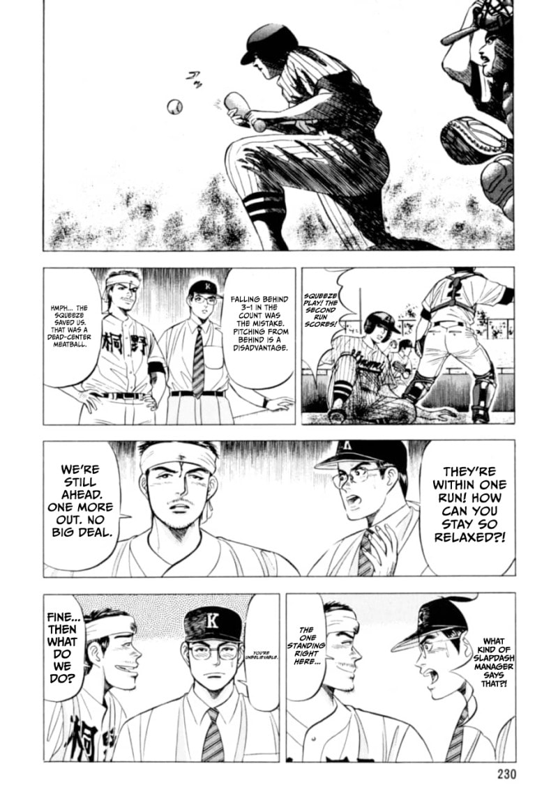 Kurokan Chapter 10 page 13 - 