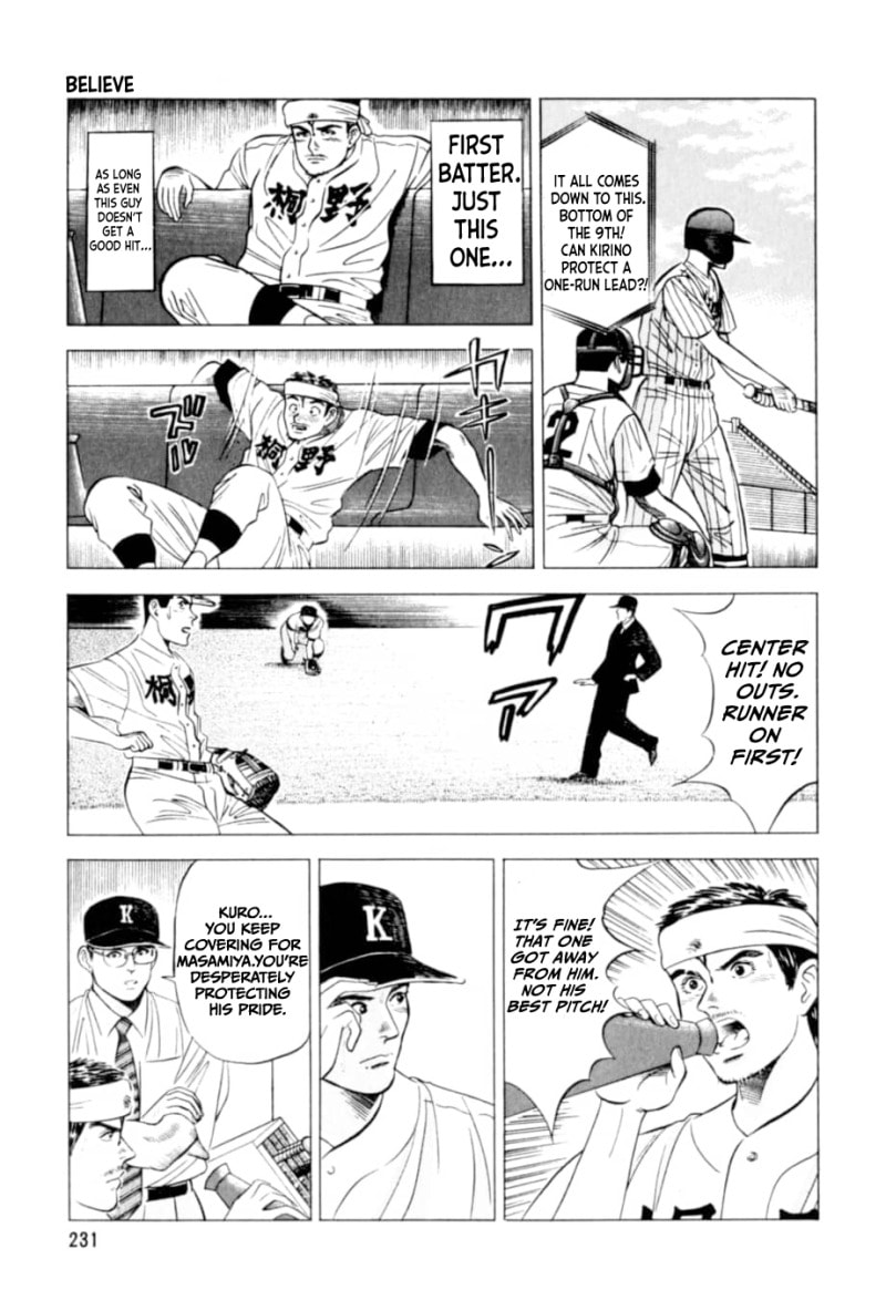 Kurokan Chapter 10 page 14 - 