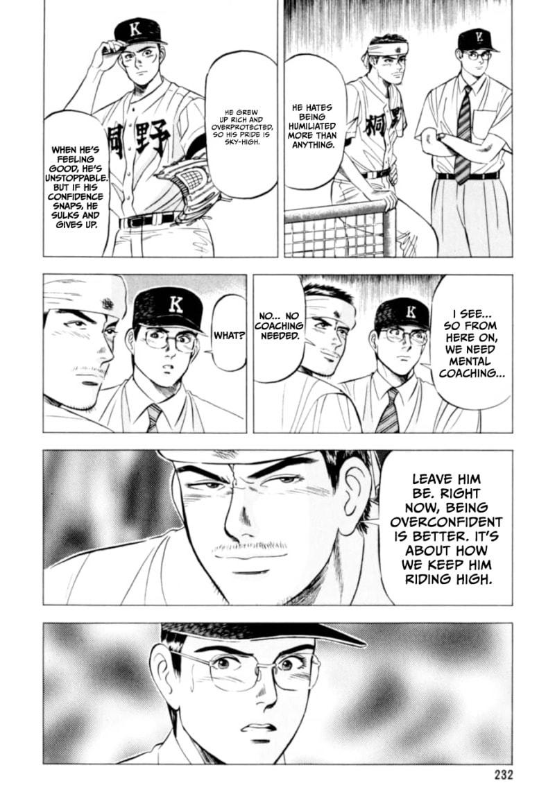 Kurokan Chapter 10 page 15 - 