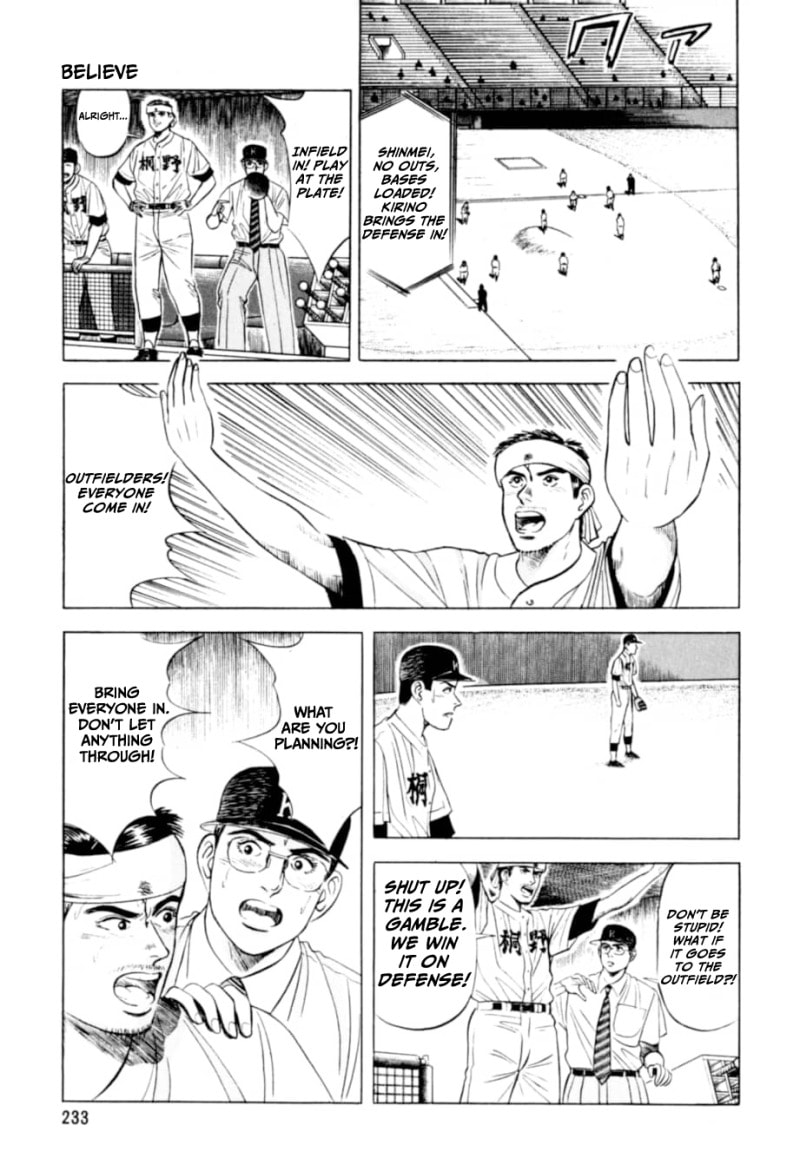 Kurokan Chapter 10 page 16 - 