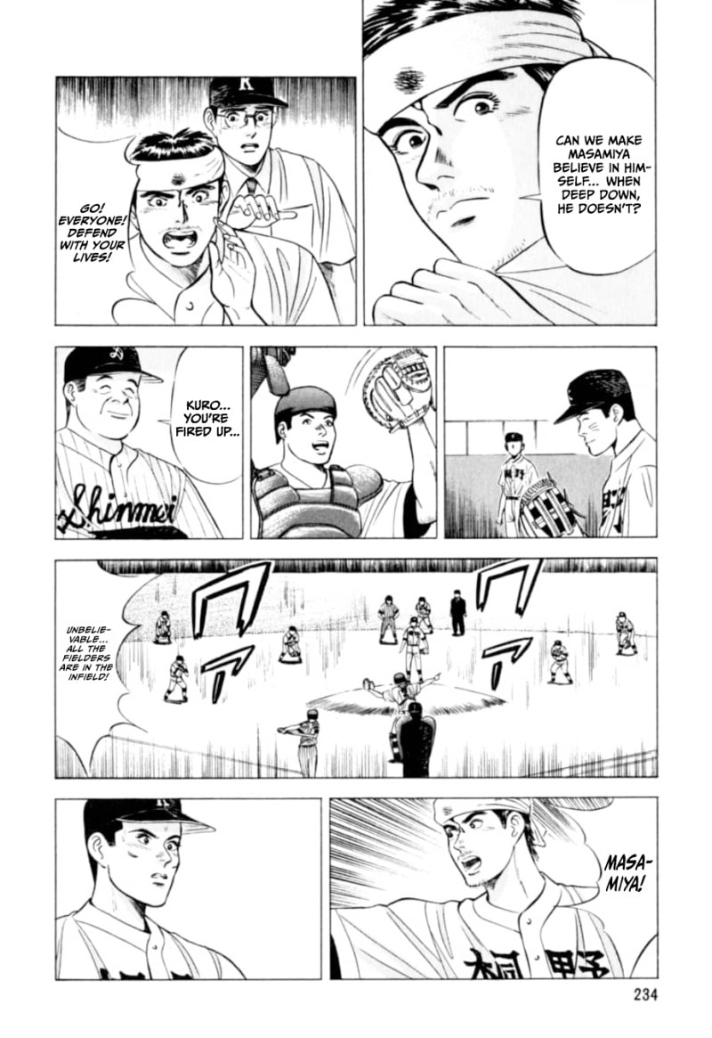 Kurokan Chapter 10 page 17 - 