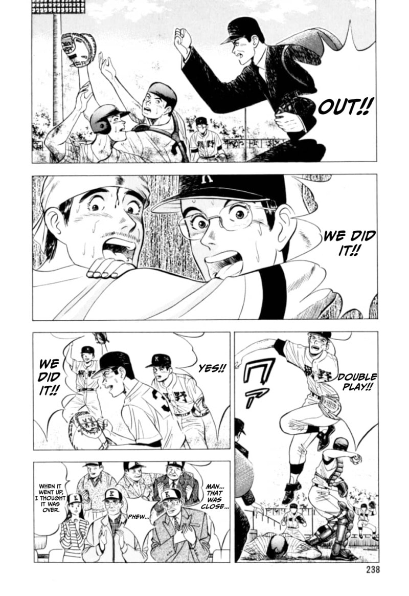 Kurokan Chapter 10 page 21 - 
