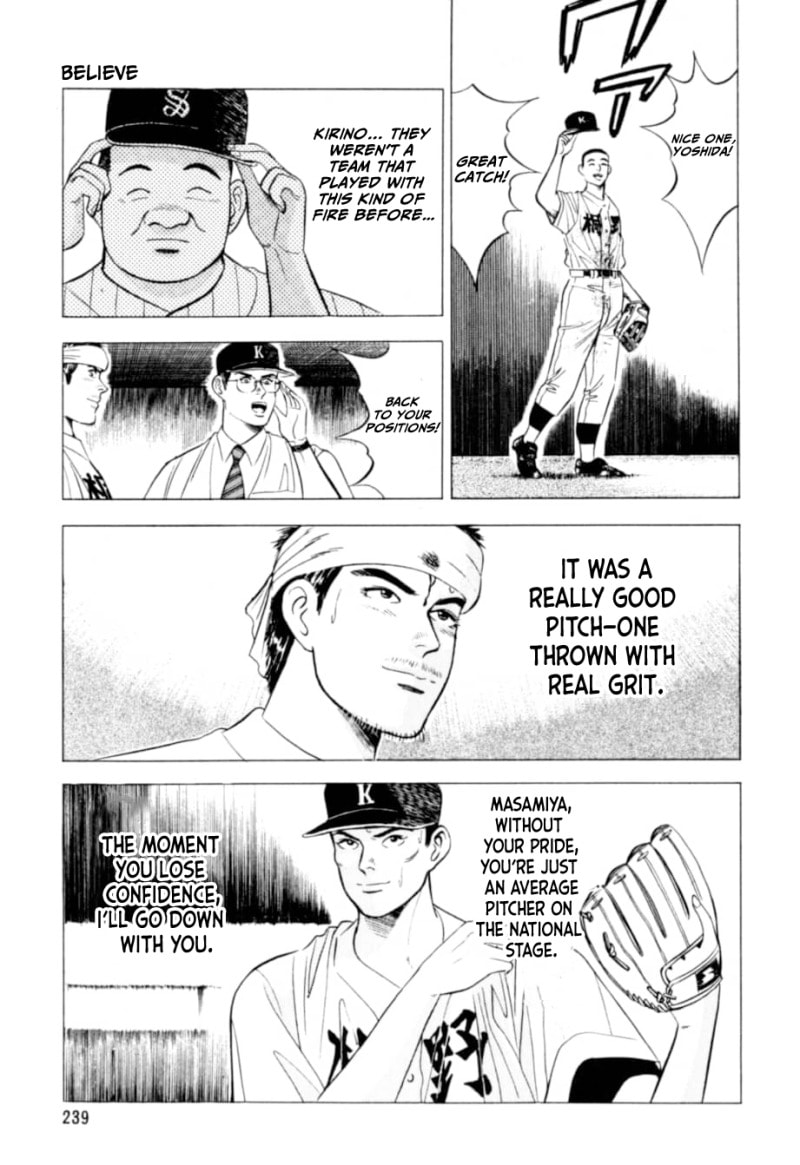 Kurokan Chapter 10 page 22 - 