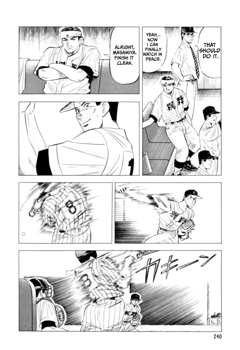 Kurokan Chapter 10 page 23 - 
