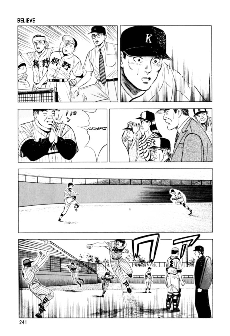 Kurokan Chapter 10 page 24 - 
