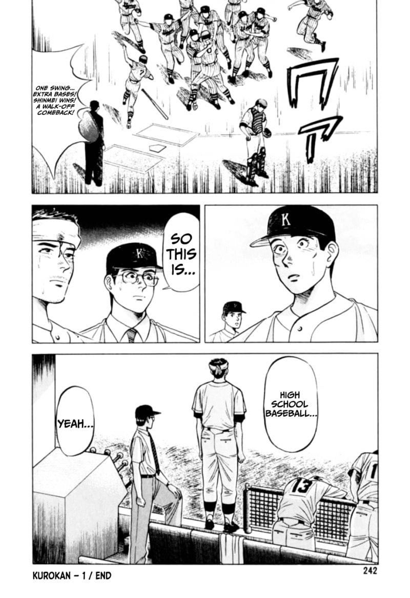 Kurokan Chapter 10 page 25 - 