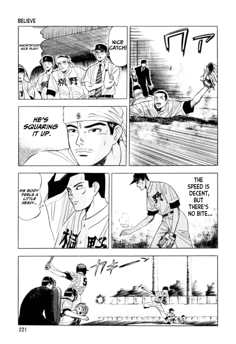 Kurokan Chapter 10 page 4 - 