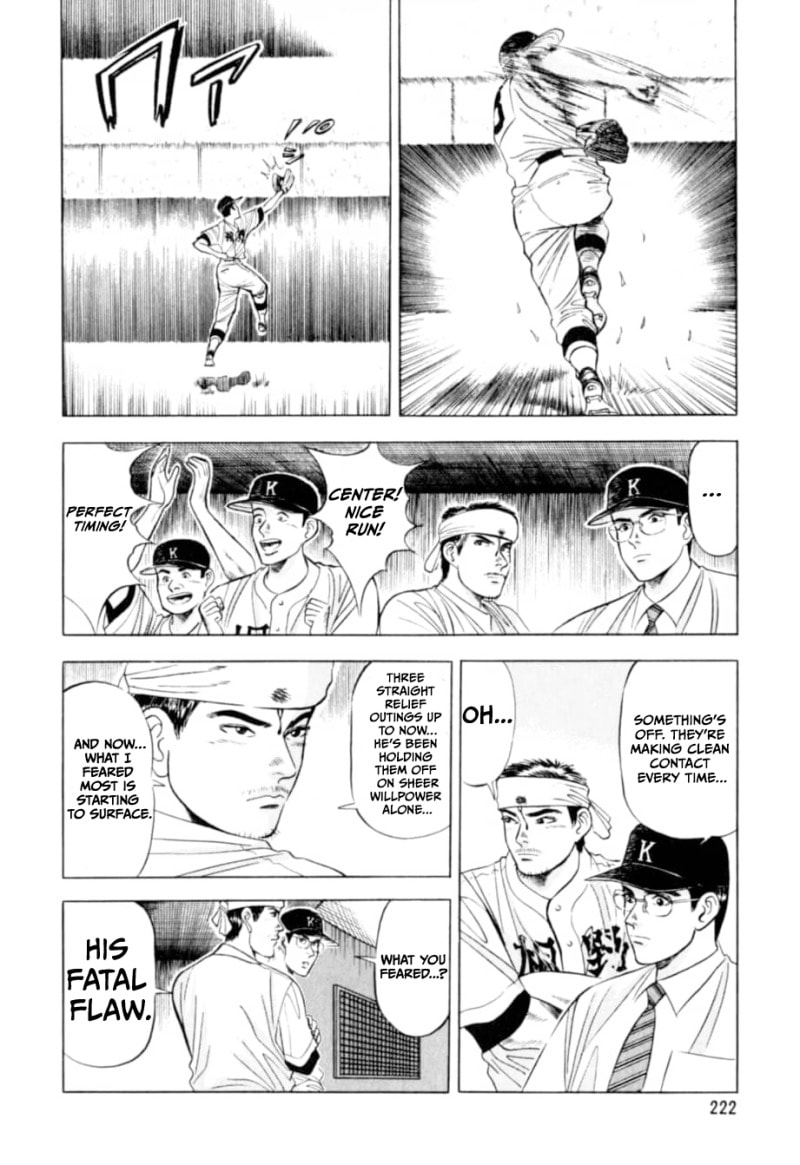 Kurokan Chapter 10 page 5 - 