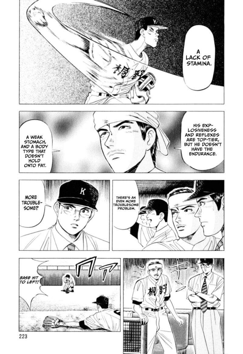 Kurokan Chapter 10 page 6 - 