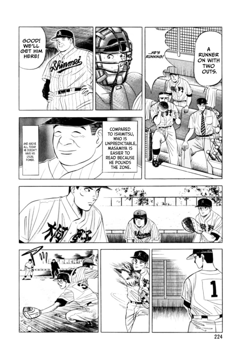 Kurokan Chapter 10 page 7 - 