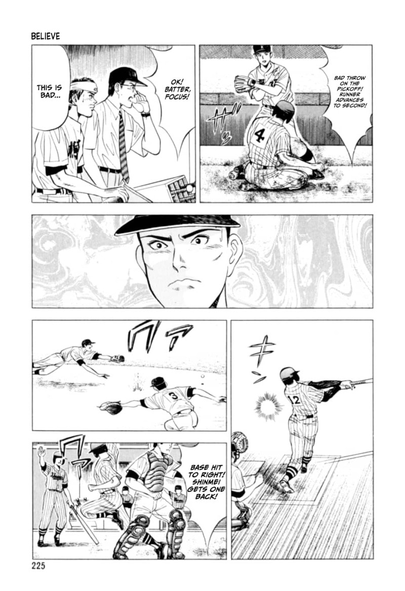Kurokan Chapter 10 page 8 - 