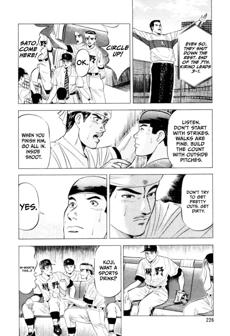 Kurokan Chapter 10 page 9 - 