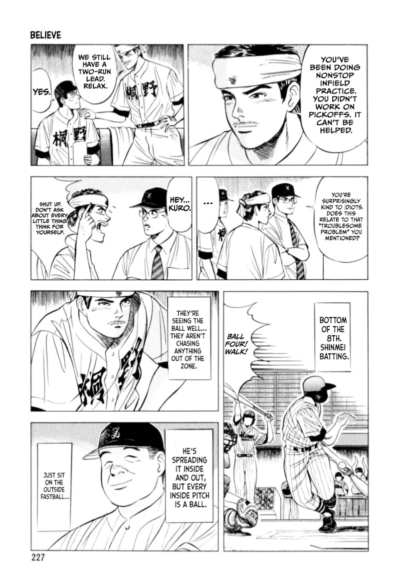 Kurokan Chapter 10 page 10 - 