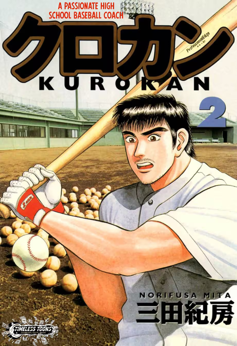 Kurokan Chapter 11 page 2 - 