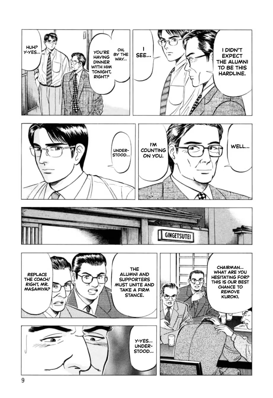 Kurokan Chapter 11 page 11 - 