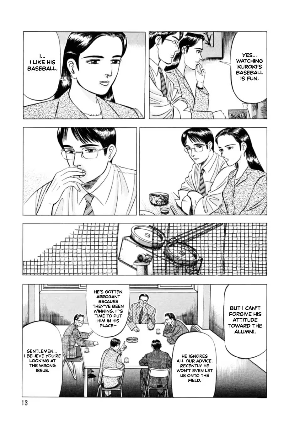 Kurokan Chapter 11 page 15 - 