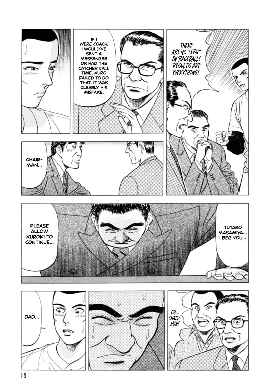 Kurokan Chapter 11 page 17 - 