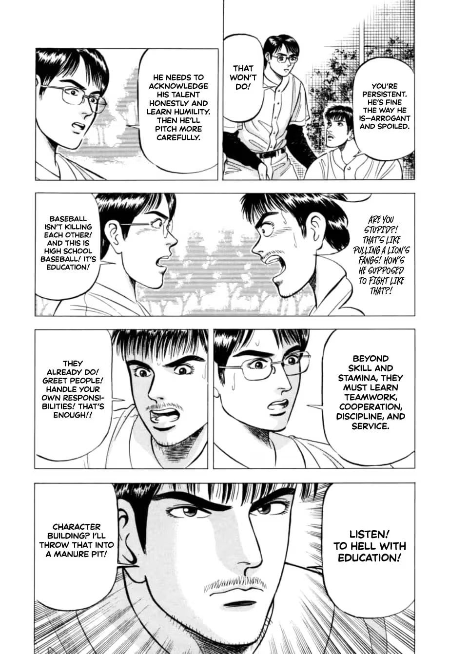 Kurokan Chapter 11 page 23 - 