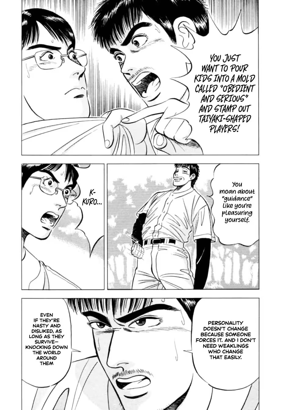 Kurokan Chapter 11 page 24 - 