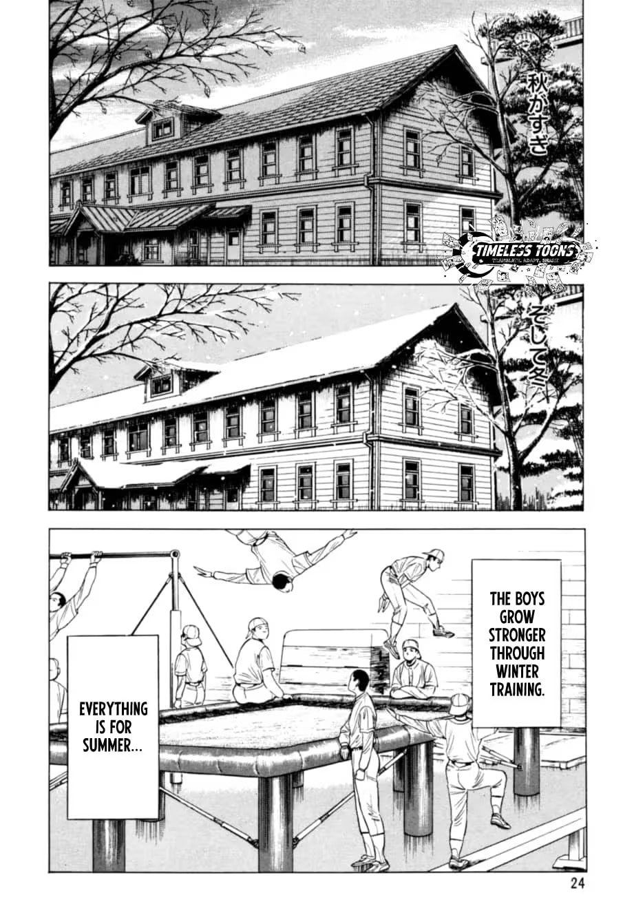 Kurokan Chapter 11 page 26 - 
