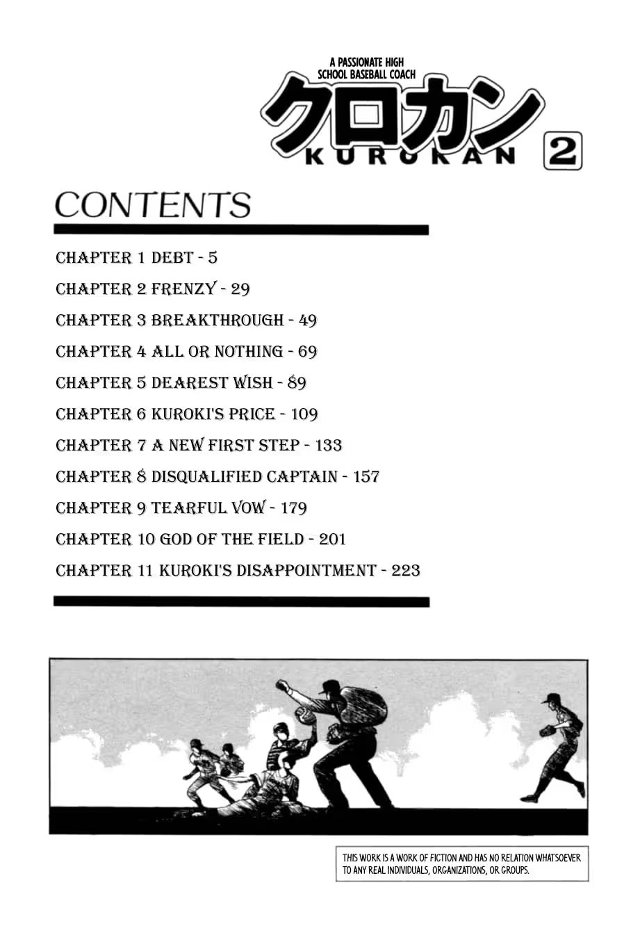 Kurokan Chapter 11 page 4 - 