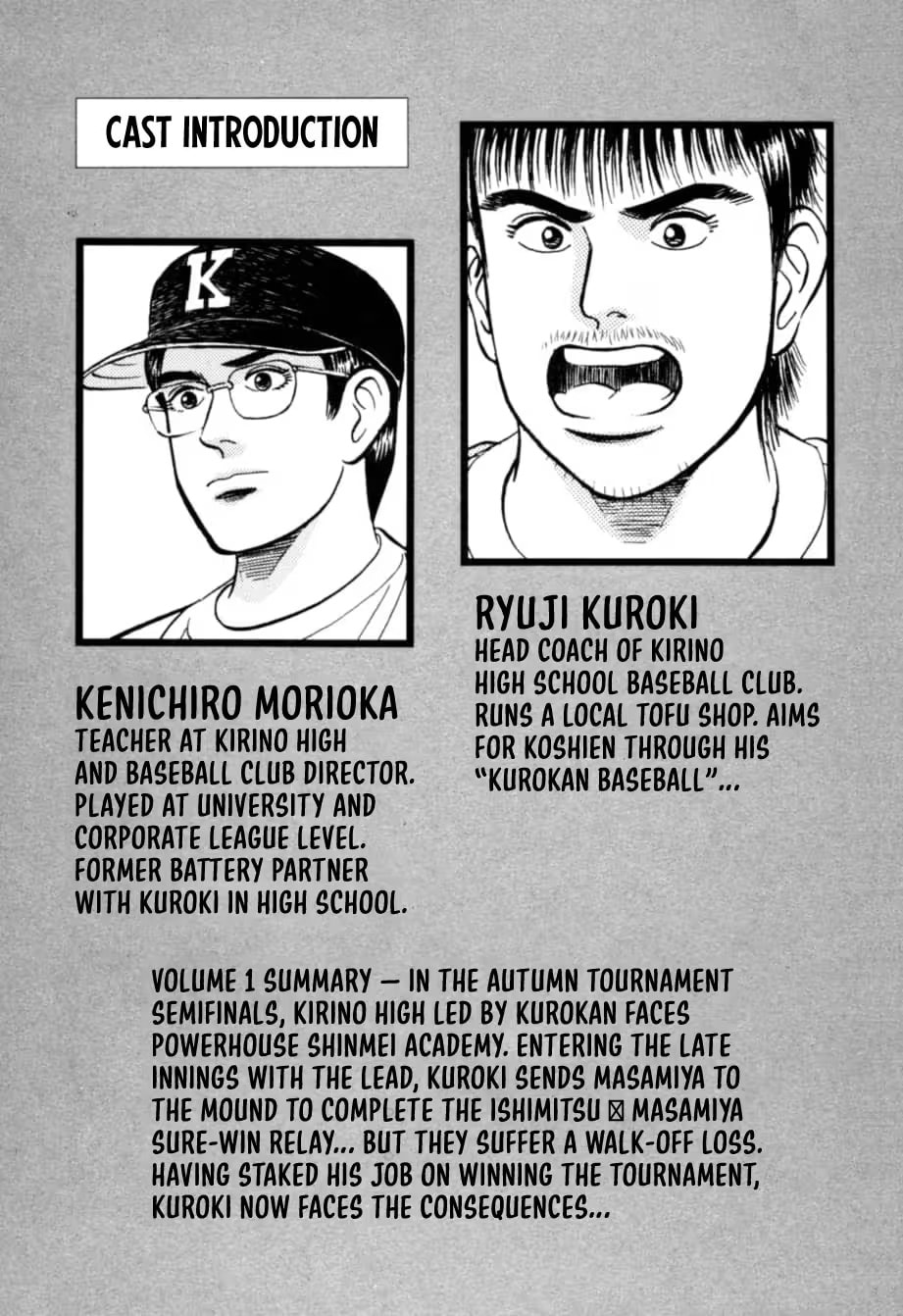 Kurokan Chapter 11 page 5 - 