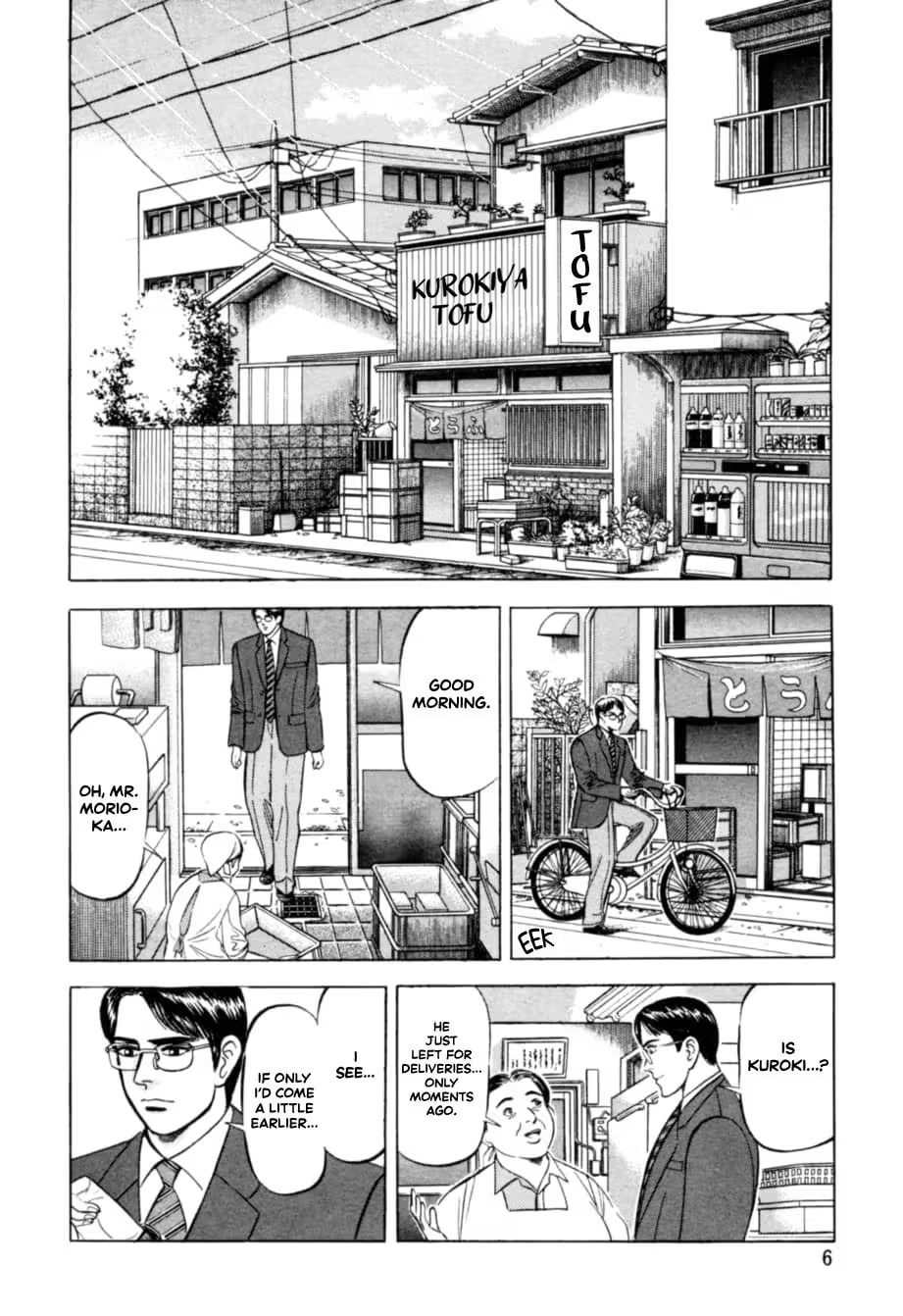 Kurokan Chapter 11 page 8 - 