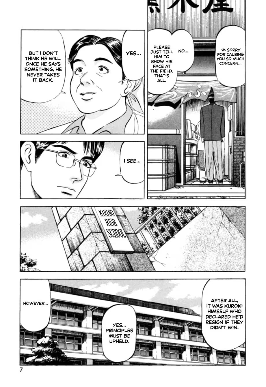 Kurokan Chapter 11 page 9 - 