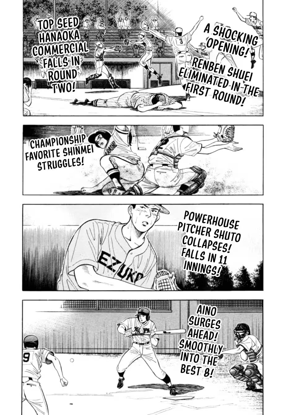 Kurokan Chapter 12 page 2 - 