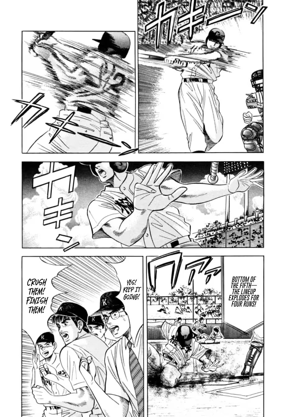 Kurokan Chapter 12 page 11 - 