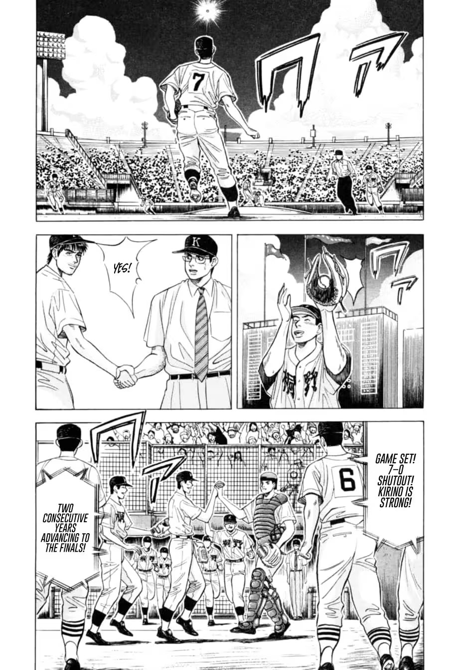 Kurokan Chapter 12 page 12 - 