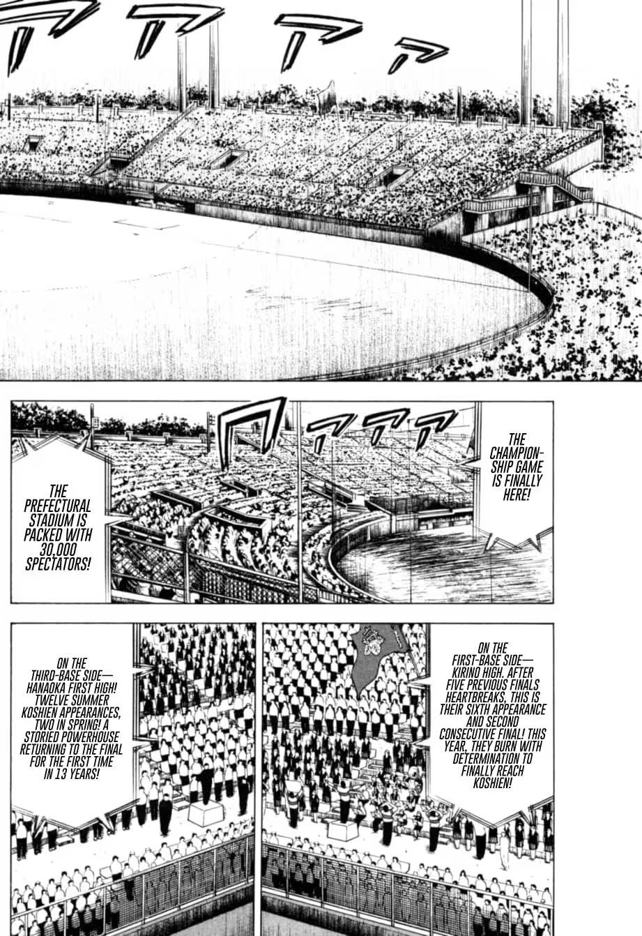 Kurokan Chapter 12 page 15 - 