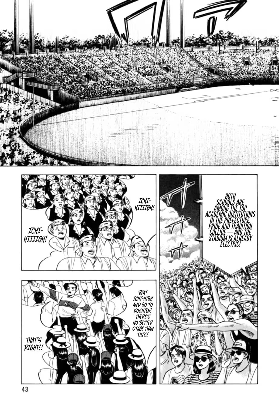Kurokan Chapter 12 page 16 - 