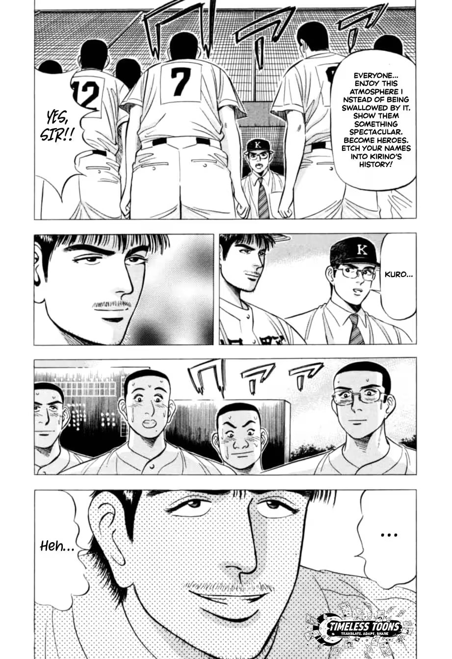 Kurokan Chapter 12 page 17 - 