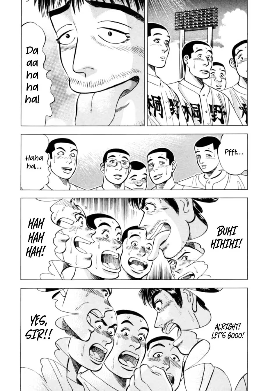 Kurokan Chapter 12 page 18 - 
