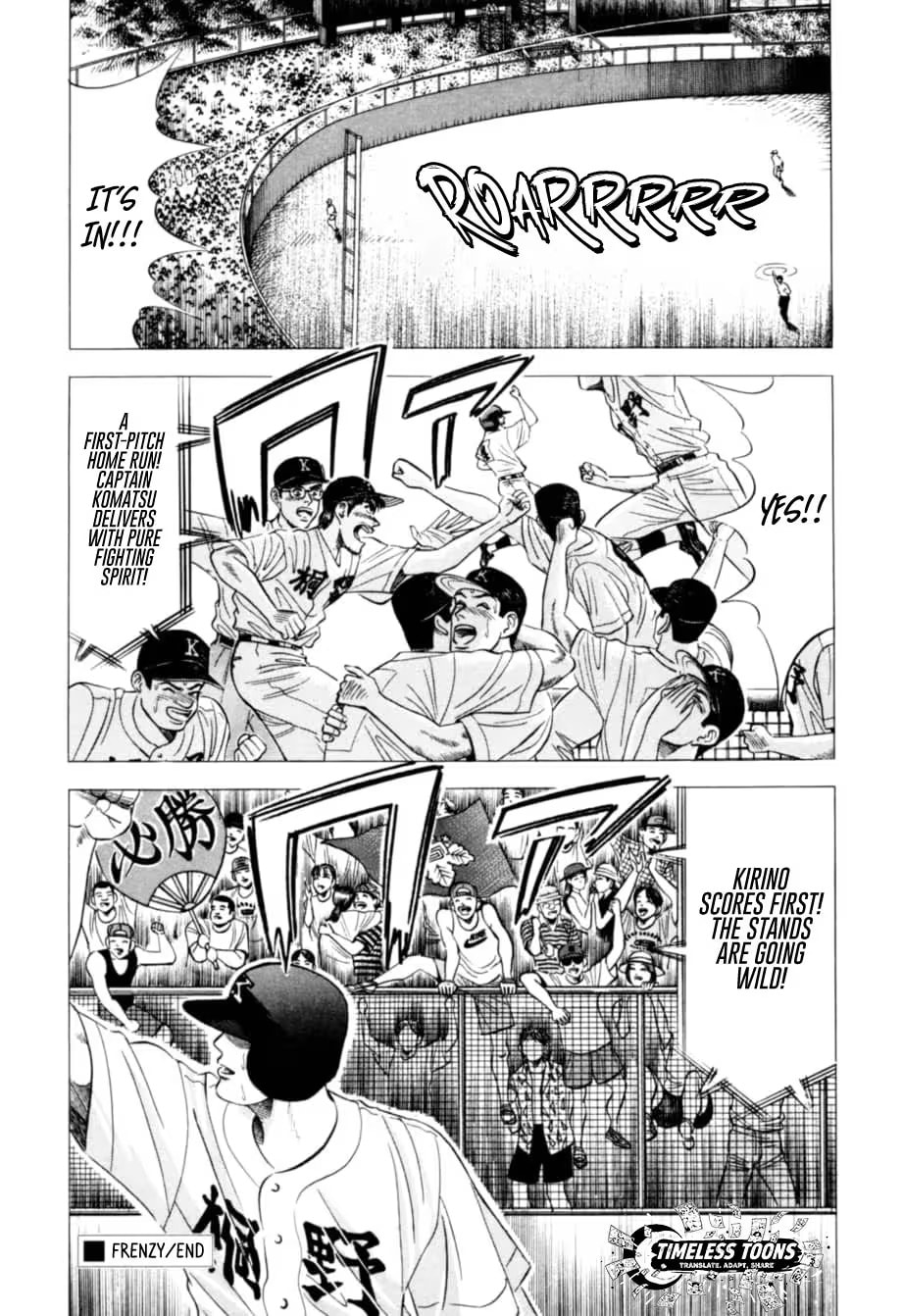 Kurokan Chapter 12 page 21 - 