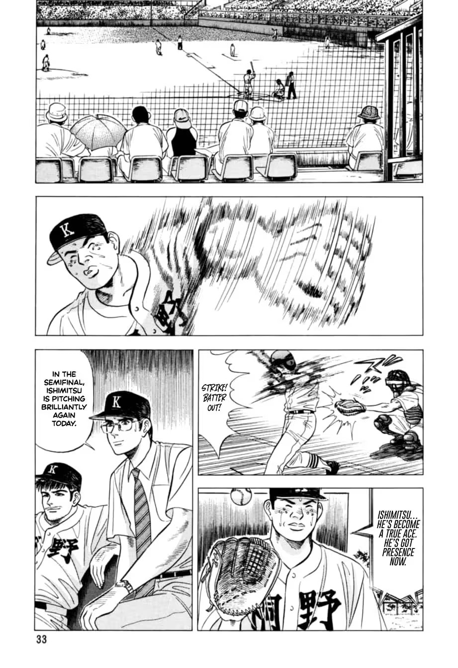 Kurokan Chapter 12 page 6 - 