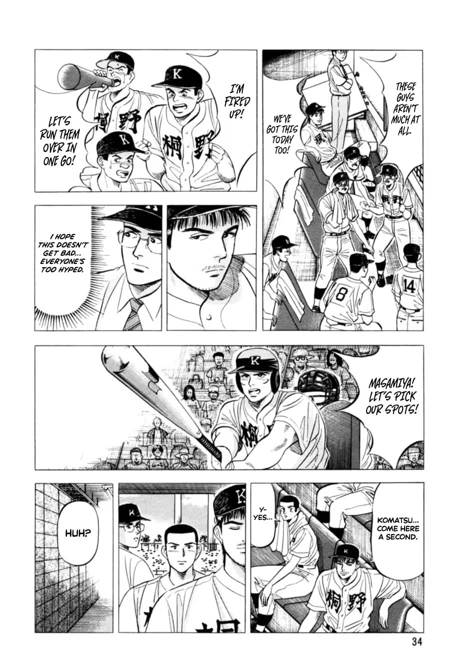 Kurokan Chapter 12 page 7 - 