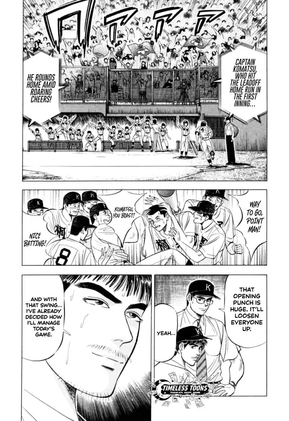 Kurokan Chapter 13 page 2 - 