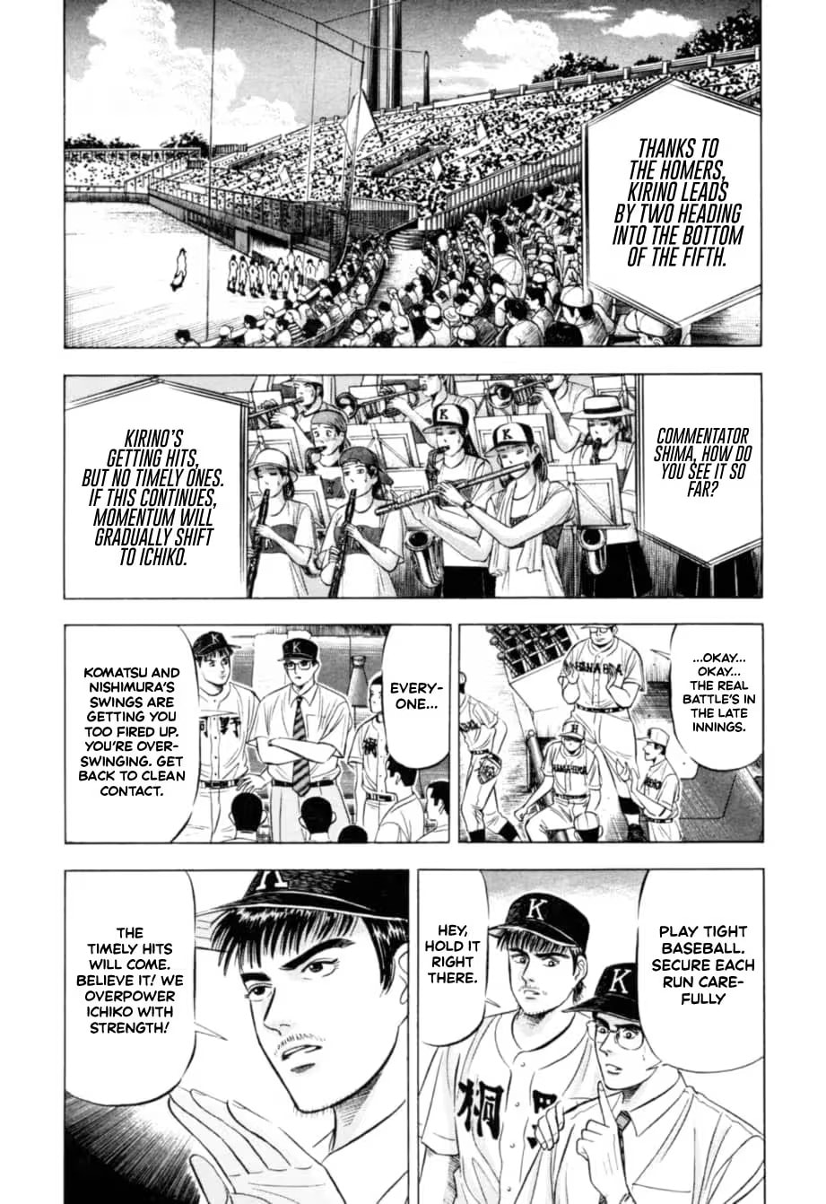 Kurokan Chapter 13 page 11 - 