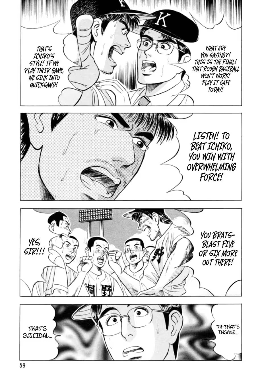 Kurokan Chapter 13 page 12 - 