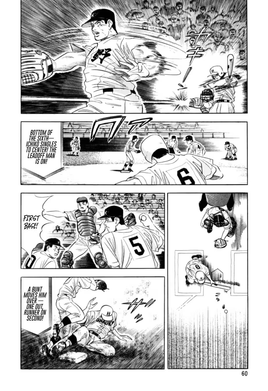 Kurokan Chapter 13 page 13 - 